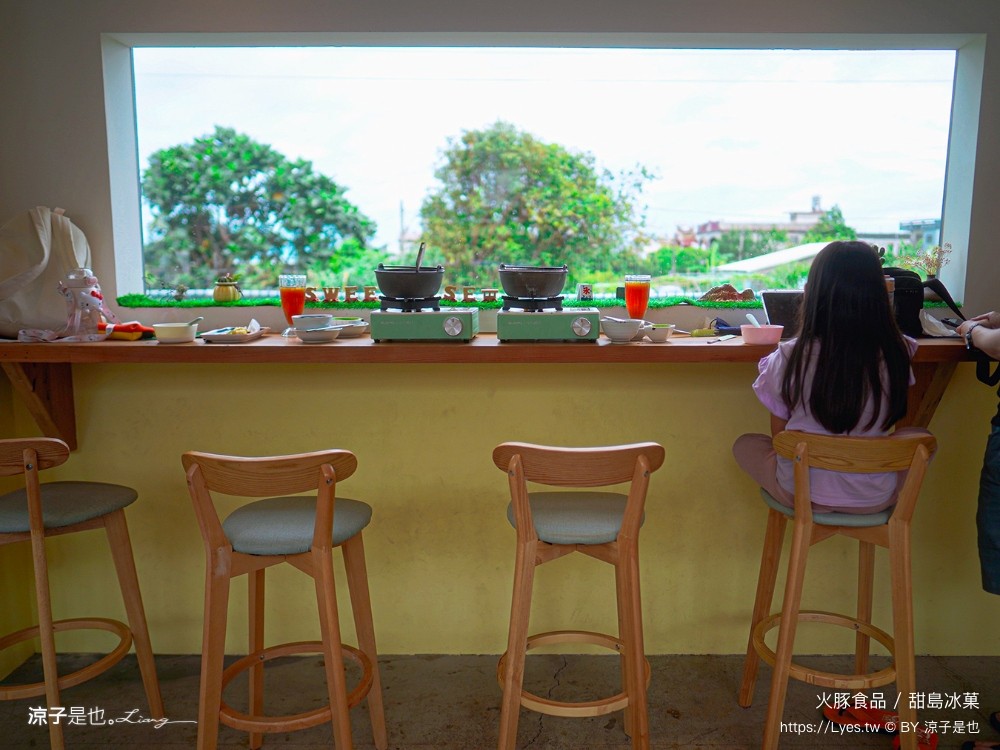 火豚食品 甜島冰菓 菜單 宜蘭美食 頭城餐廳 冰品小吃 仙草布丁冰 火鍋 宜蘭伴手禮 素食