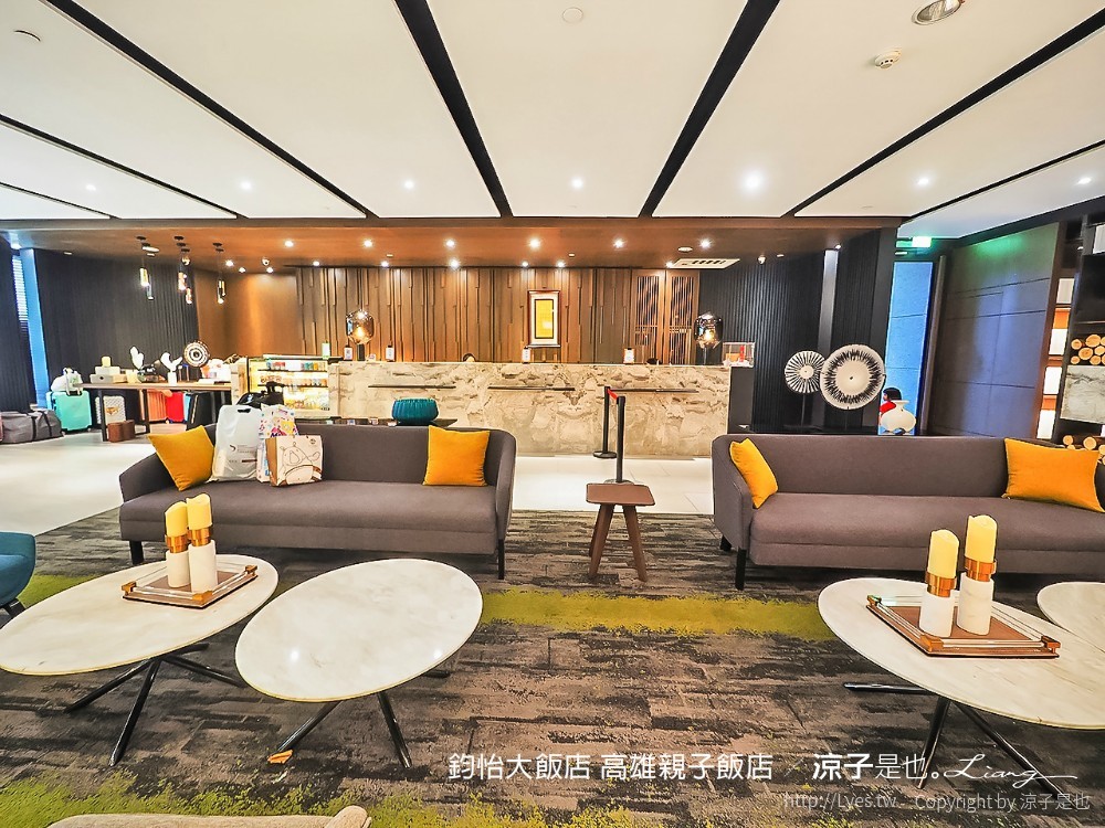 鈞怡大飯店 高雄親子飯店