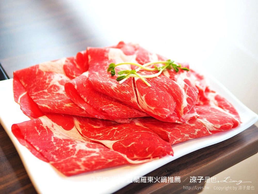 八方悅 鍋物 宜蘭羅東火鍋推薦