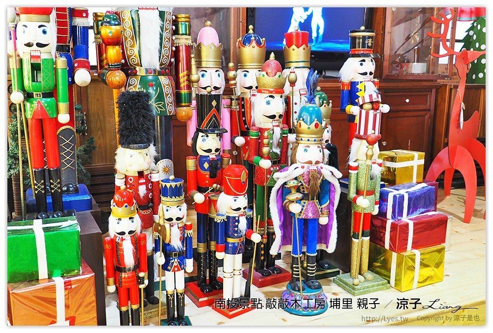 南投景點 敲敲木工房 埔里 親子 - 涼子是也 blog