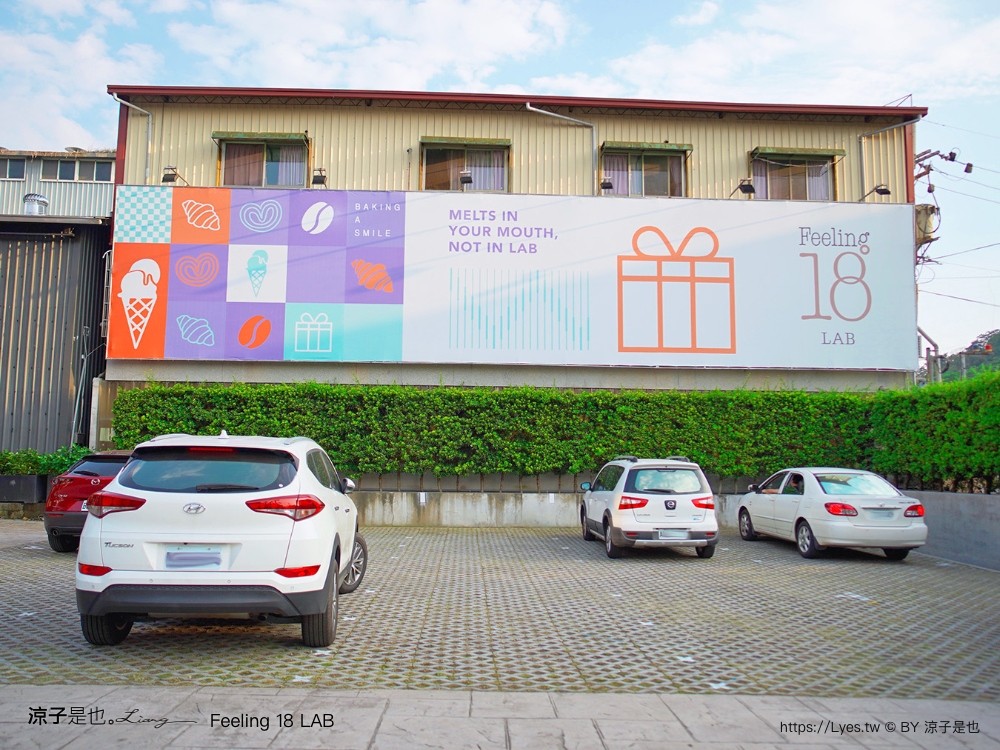 Feeling 18 LAB 菜單 埔里景點 新開幕 埔里咖啡館 18度C巧克力工房 新品牌 南投新開幕甜點下午茶
