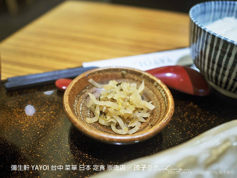 彌生軒 YAYOI 台中 菜單 日本 定食 崇德店