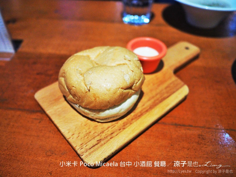 小米卡 Poco Micaela 台中 小酒館 餐廳