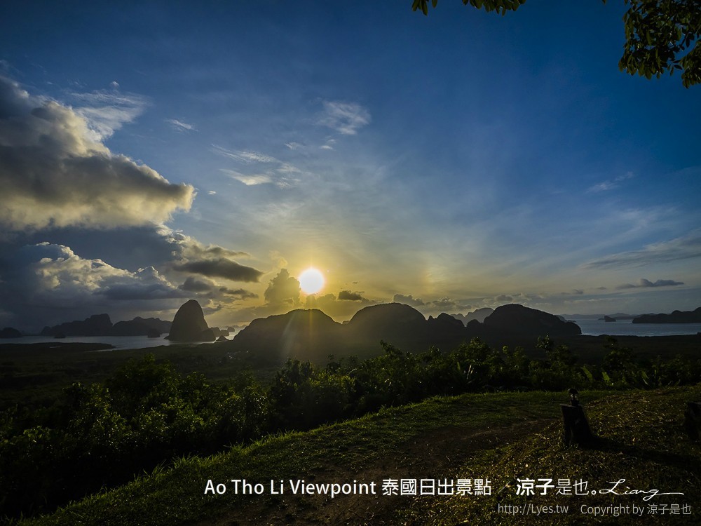 ao tho li viewpoint 泰國日出景點