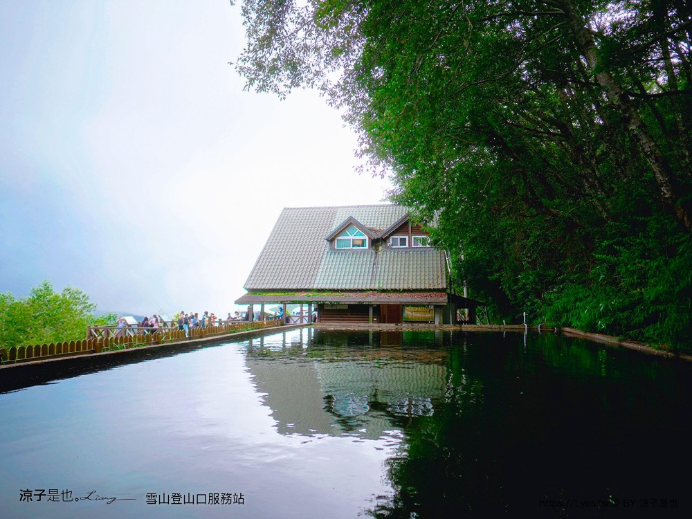 雪山登山口 服務站 武陵農場 天空之鏡 台中谷關景點 網美必拍 雪山登山口海拔