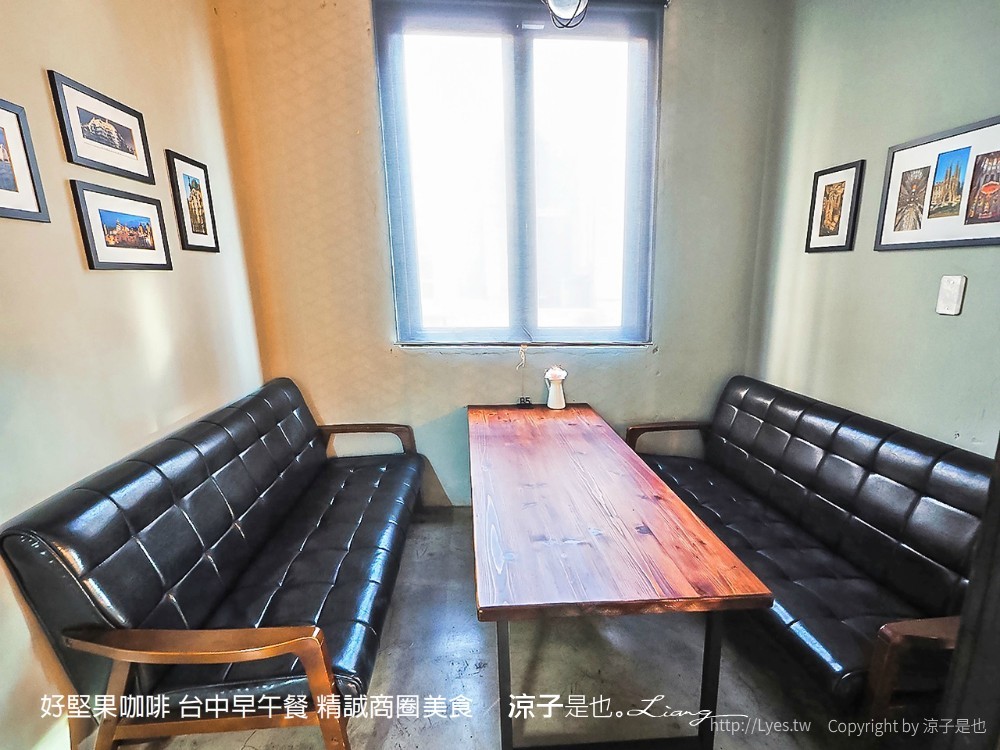 好堅果咖啡 台中早午餐 精誠商圈美食