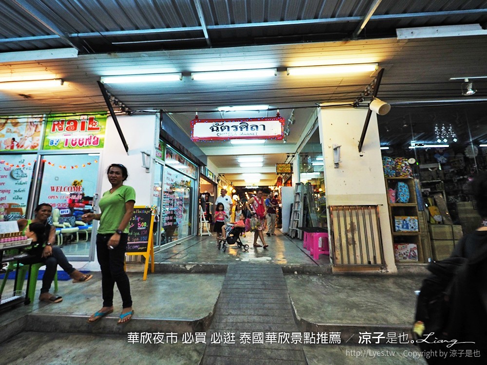 華欣夜市 必買 必逛 泰國華欣景點推薦