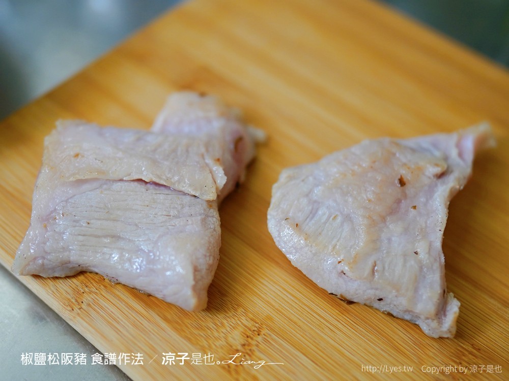 椒鹽松阪豬 食譜作法