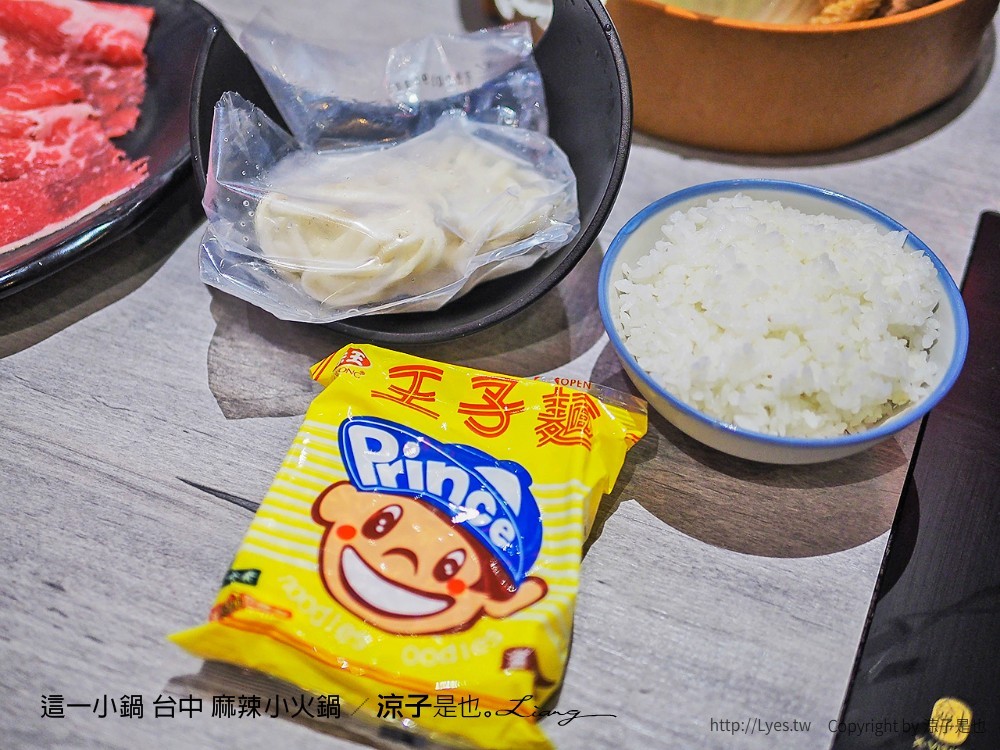 這一小鍋 台中 麻辣小火鍋