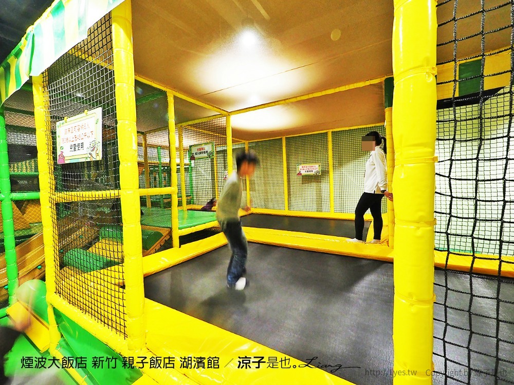 煙波大飯店 新竹 親子飯店 湖濱館