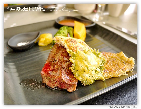 台中 陶板屋 日式料理 22