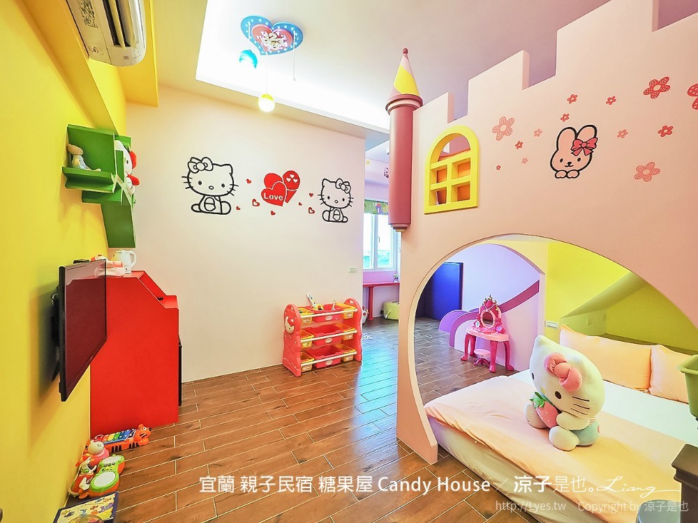 宜蘭 親子民宿 糖果屋 Candy House