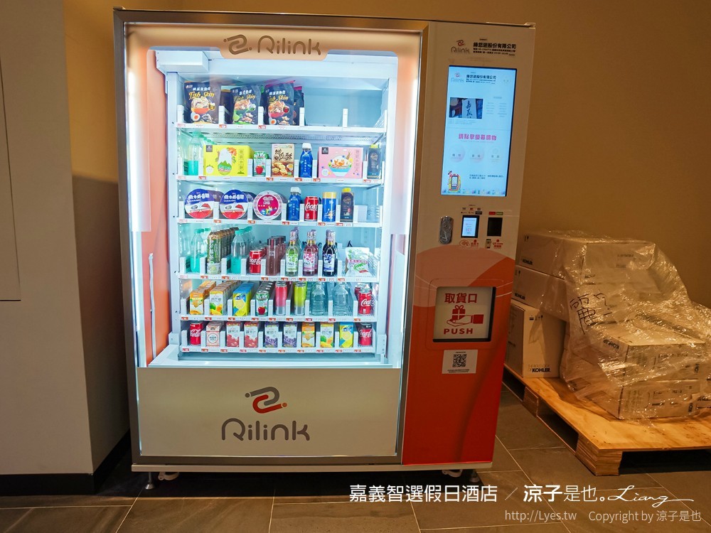 嘉義智選假日酒店 新開幕 嘉義住宿推薦 阿里山飯店 席夢思 IHG洲際酒店