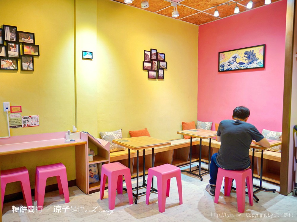 粳餅商行 菜單 台中美食小吃 科博館 北方麵餅 綠豆鍋餅 羹湯 西區