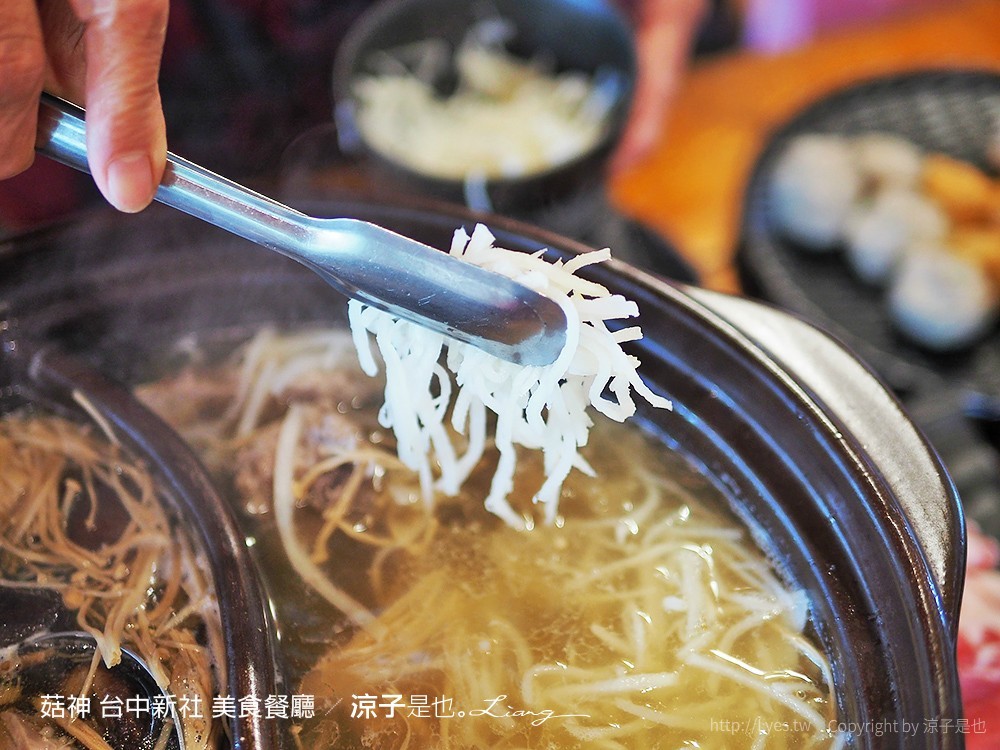 菇神 台中新社 美食餐廳
