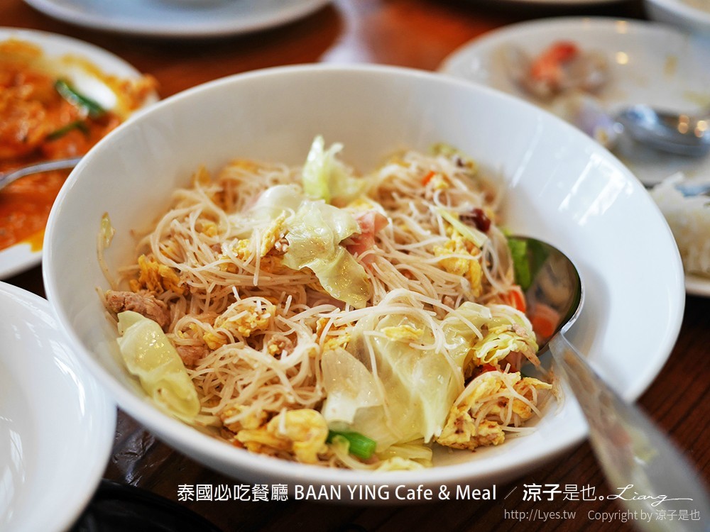 泰國必吃餐廳 BAAN YING Cafe & Meal