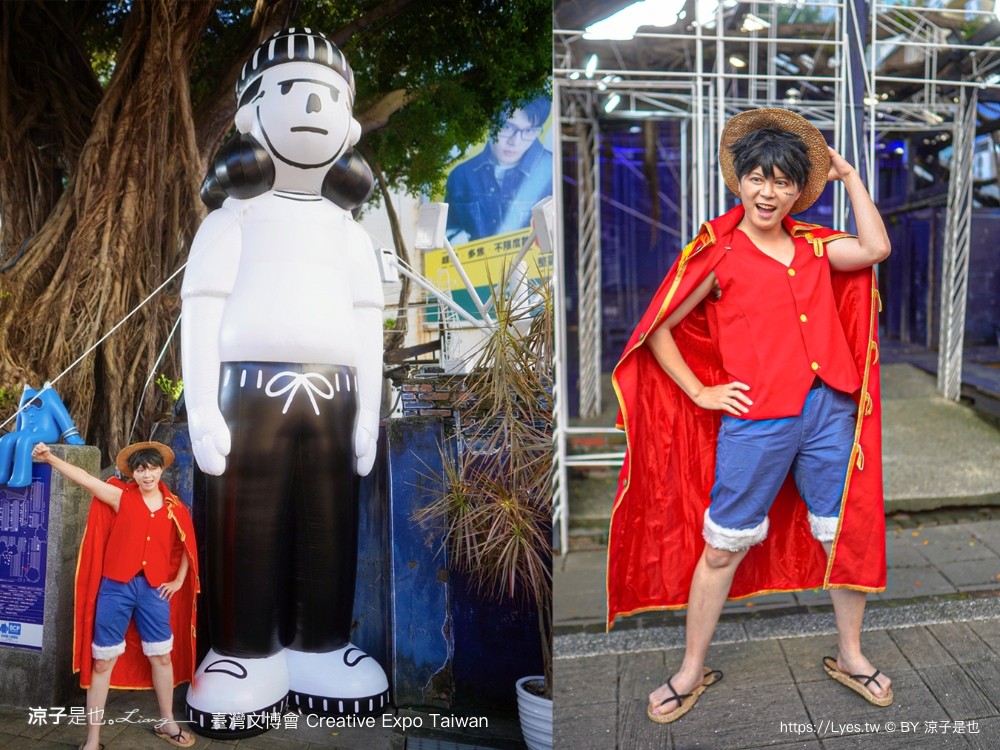 2024臺灣文博會 台南景點 藍晒圖文創園區 321藝術聚落 西竹園之丘文創園區 時間 地點 亮點 展區 必看 creative expo taiwan