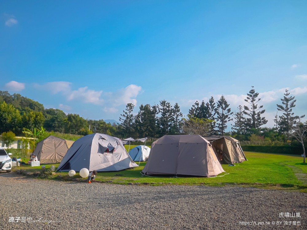 虎嘯山嵐 菜單 埔里景觀餐廳 虎嘯山莊 南投景點 免費入園 飛行傘 寵物餐廳 埔里親子景點 露營