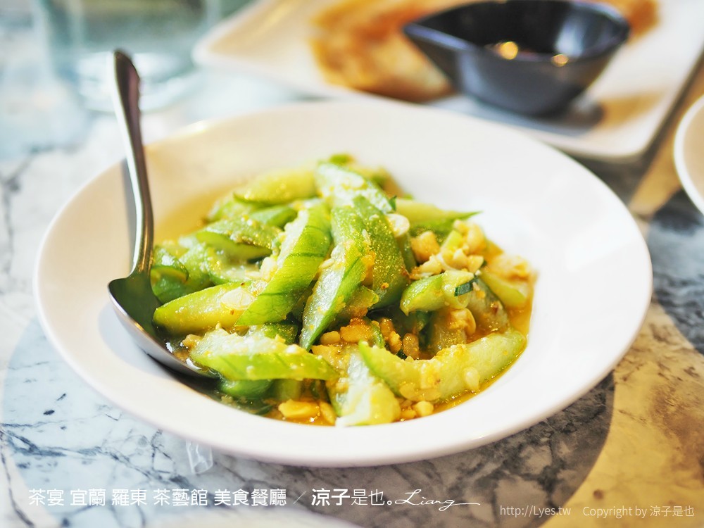 茶宴 宜蘭 羅東 茶藝館 美食餐廳