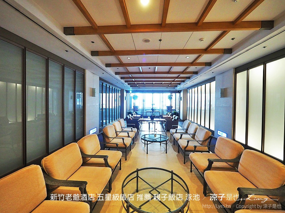 新竹老爺酒店 五星級飯店 推薦 親子飯店 泳池