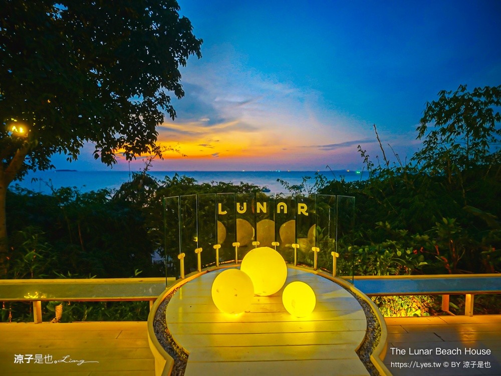 The Lunar Beach House 芭達雅海景餐廳 Pattaya 海景咖啡廳 芭達雅網美餐廳 泰國景觀餐廳