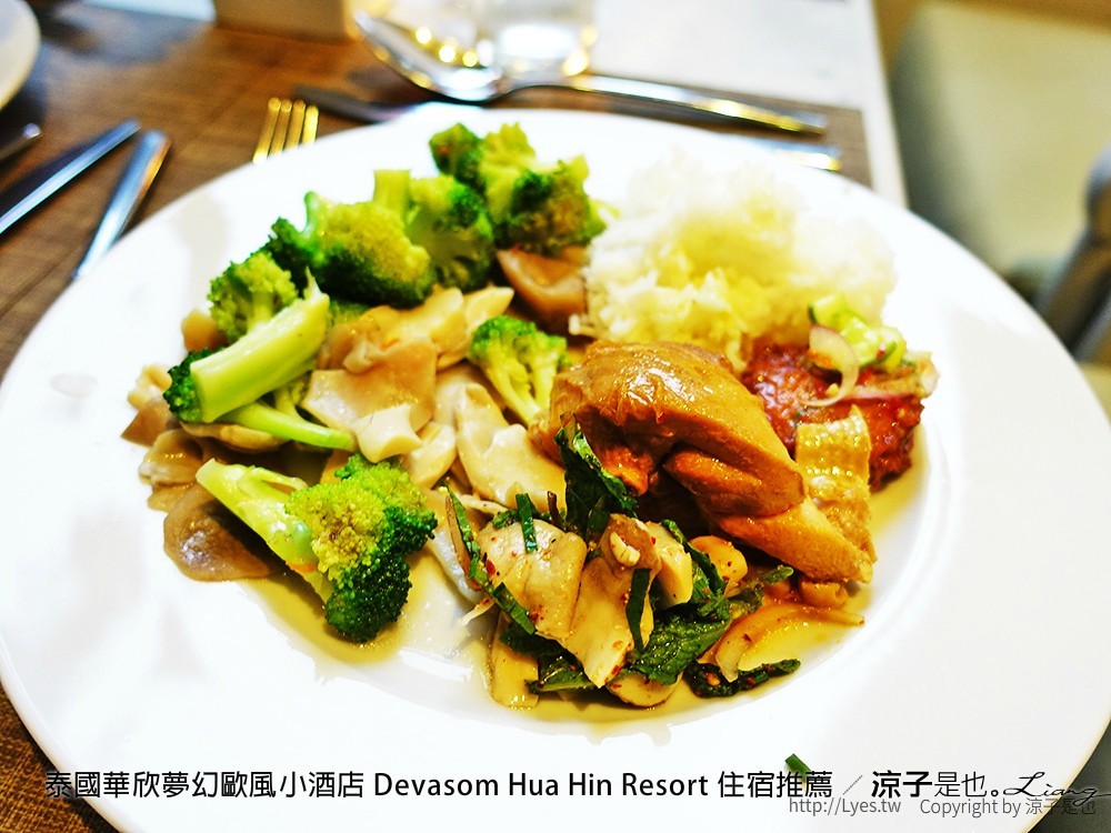 泰國華欣夢幻歐風小酒店 Devasom Hua Hin Resort 住宿推薦