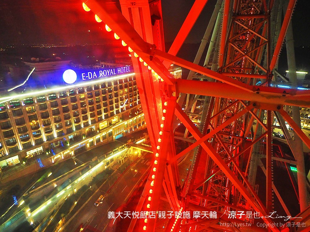 義大天悅飯店 親子設施 摩天輪