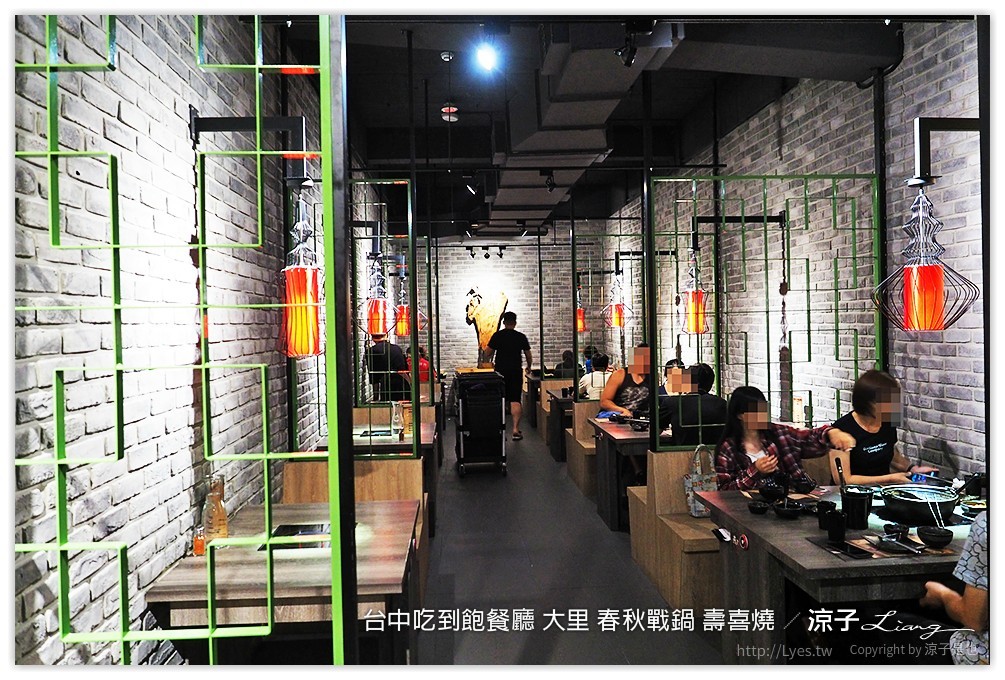台中吃到飽餐廳 大里 春秋戰鍋 壽喜燒 54