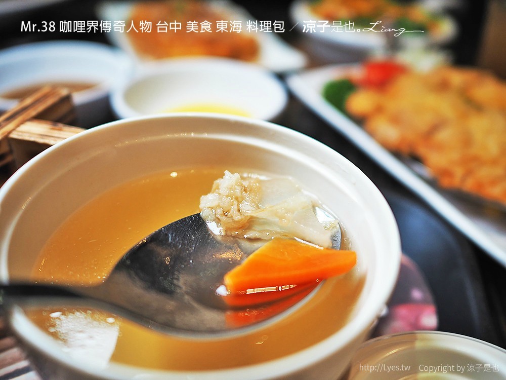 Mr.38 咖哩界傳奇人物 台中 美食 東海 料理包