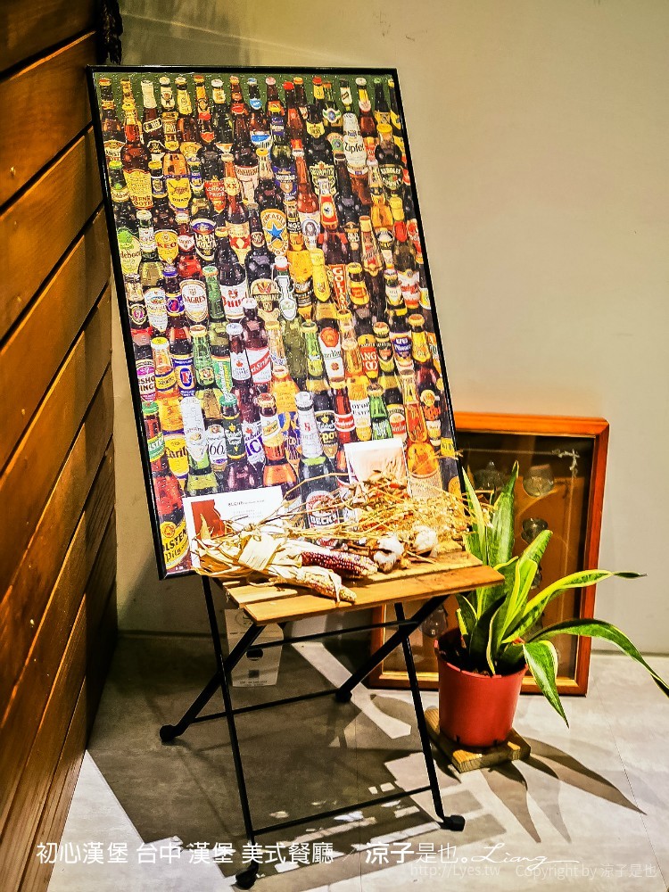 初心漢堡 台中 漢堡 美式餐廳