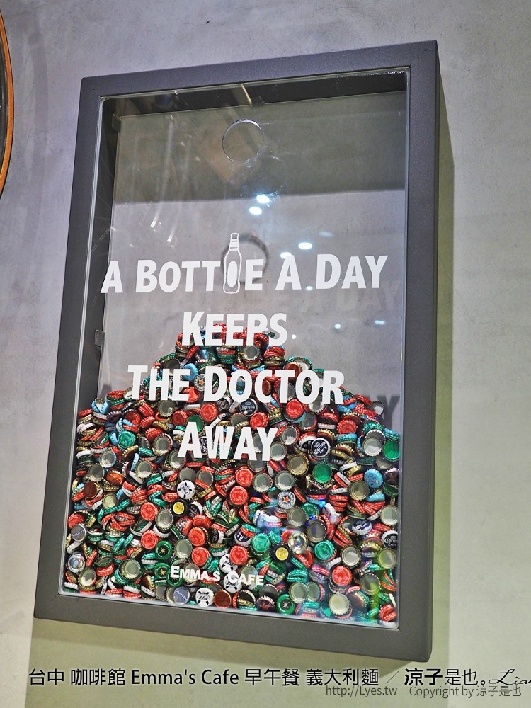 台中 咖啡館 Emma's Cafe 早午餐 義大利麵