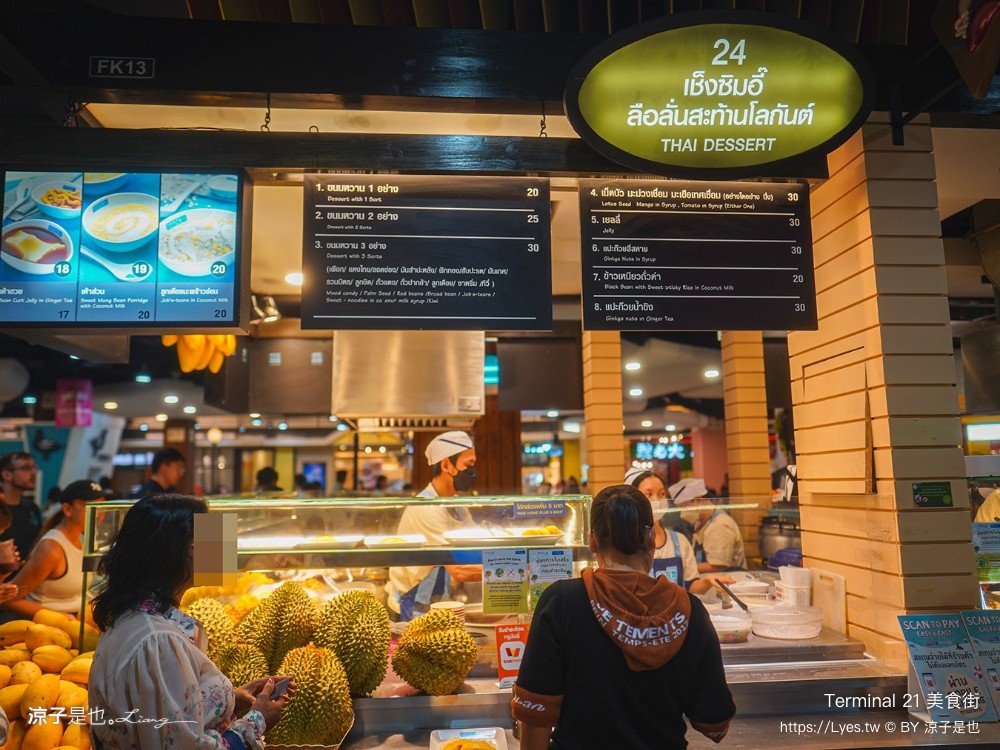 terminal 21 asok 曼谷平價美食 pier 美食街 泰國自由行 曼谷必吃 bts 美食街推薦攻略