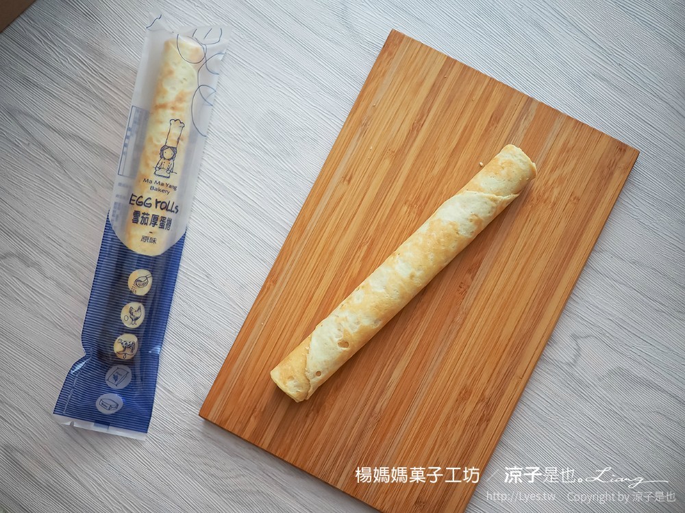 楊媽媽菓子工坊 台南伴手禮 手工蛋捲 鳳梨酥 團購美食 訂購單