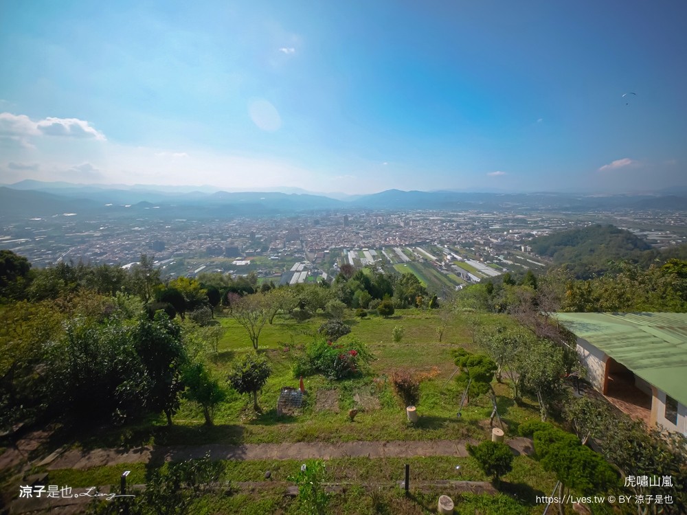 虎嘯山嵐 菜單 埔里景觀餐廳 虎嘯山莊 南投景點 免費入園 飛行傘 寵物餐廳 埔里親子景點 露營