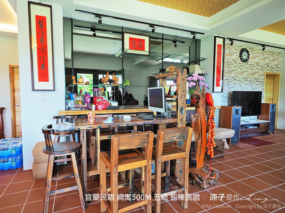 宜蘭民宿 綺寓500M 五結 包棟民宿