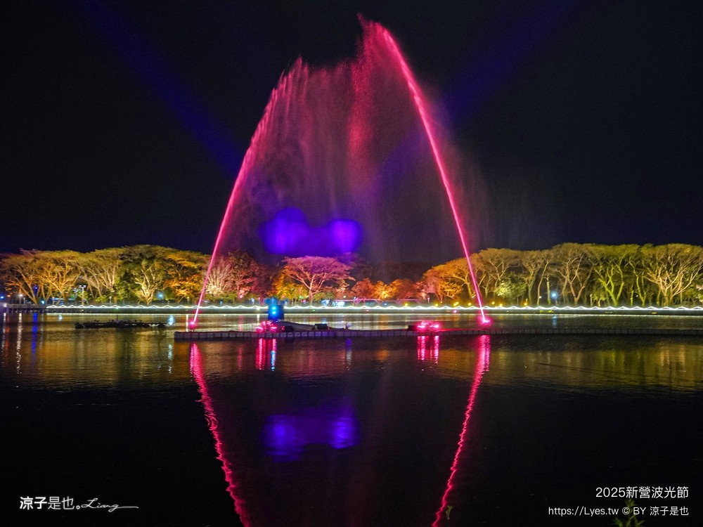 2025 新營波光節 台南景點 天鵝湖公園 活動時間 交通地點 燈光秀 停車 美食景點 必看作品