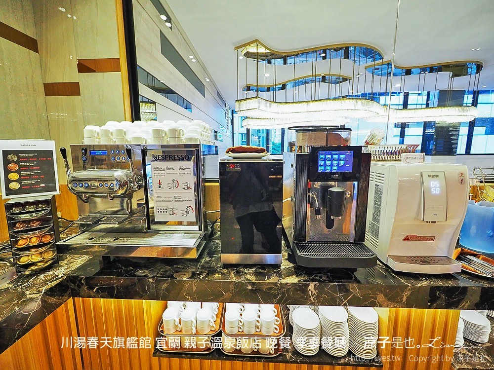 川湯春天旗艦館 宜蘭 親子溫泉飯店 晚餐 享享餐廳