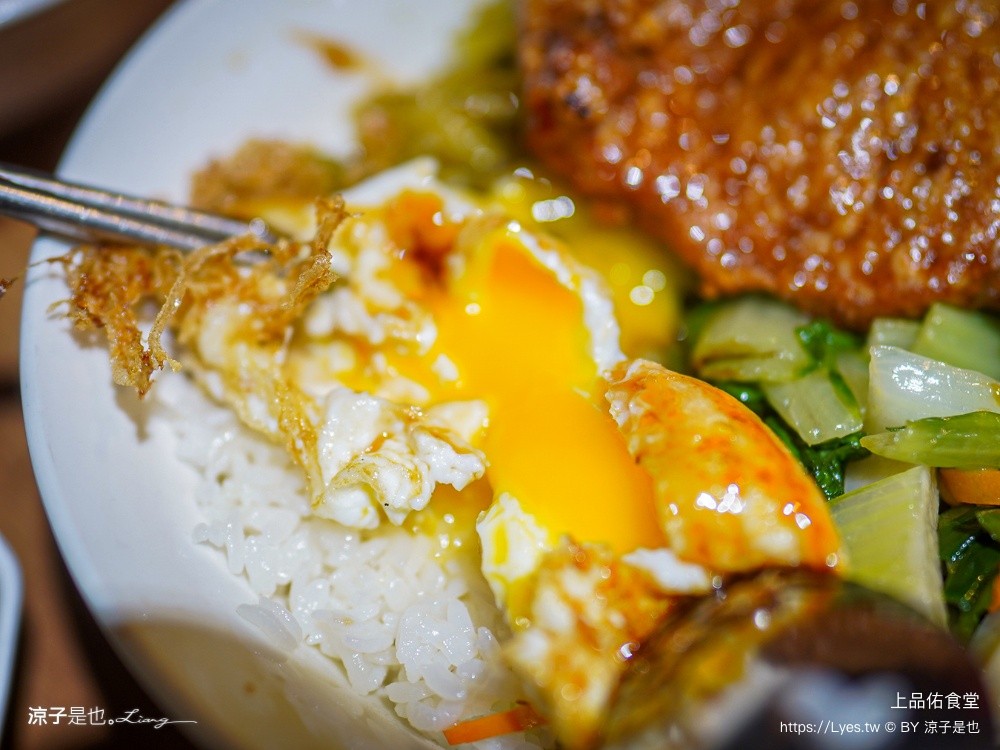 上品佑食堂 宜蘭美食 羅東美食 羅東小吃 宜蘭小吃