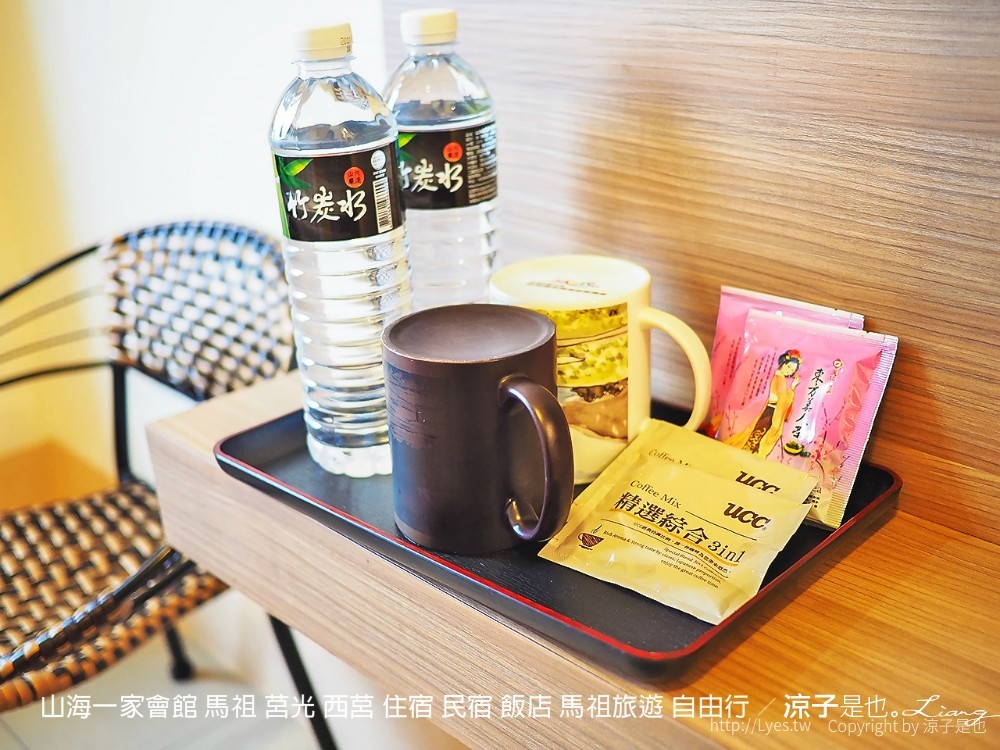 山海一家會館 馬祖 莒光 西莒 住宿 民宿 飯店 馬祖旅遊 自由行