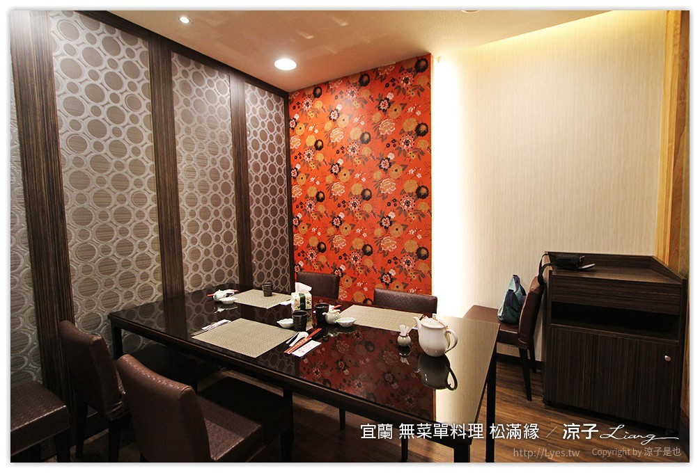 宜蘭-無菜單料理 松滿緣餐廳 手作美食