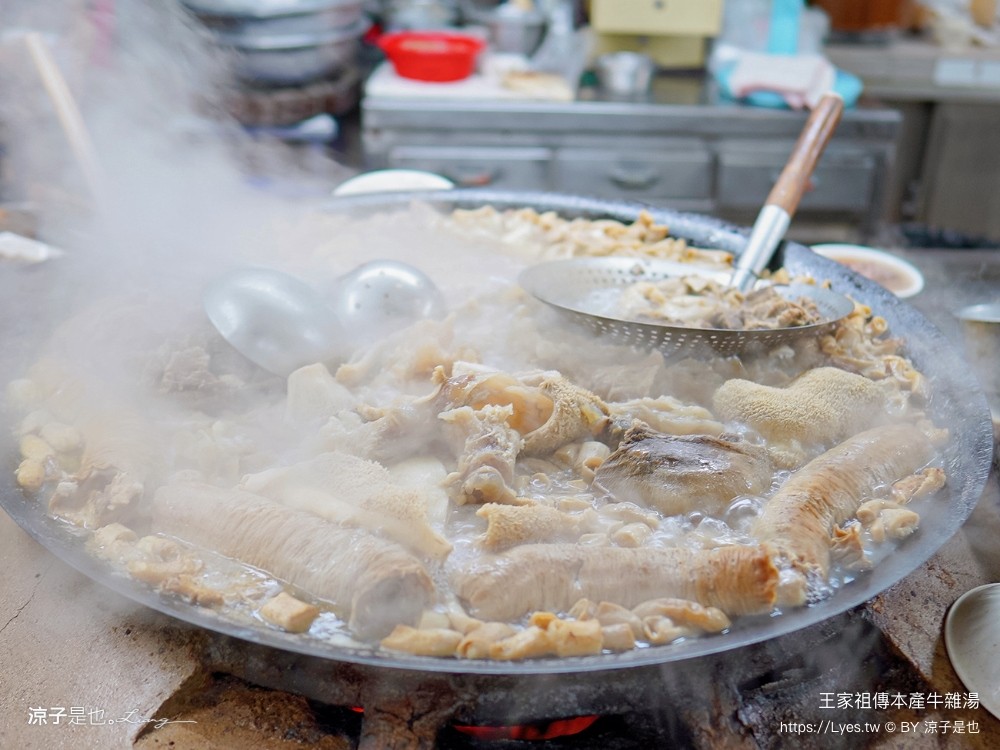 王家祖傳本產牛雜湯 菜單 嘉義王媽媽牛雜湯 嘉義東市場美食小吃 百年老店 早餐 牛肉湯