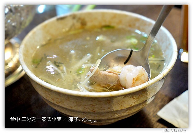 台中-二分之一泰式小館-平價好吃的泰式料理美食