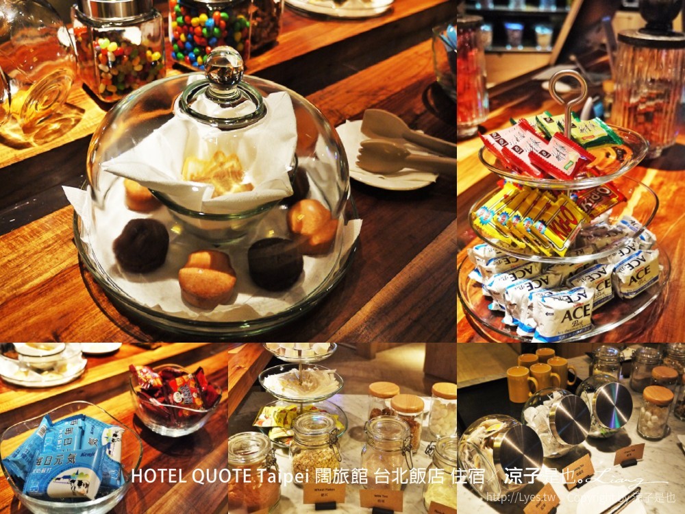 HOTEL QUOTE Taipei 闊旅館 台北飯店 住宿