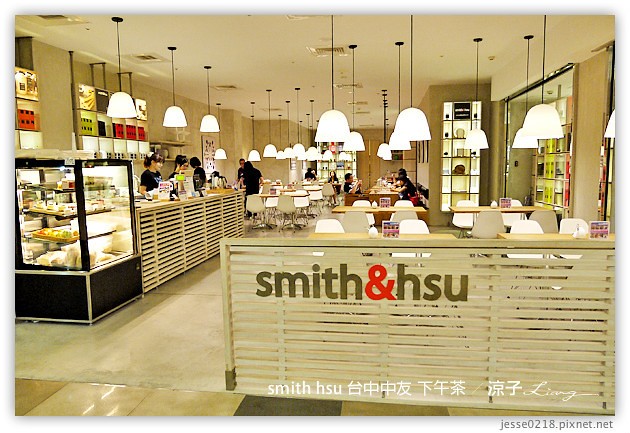 台中-smith&hsu-中友百貨英式下午茶