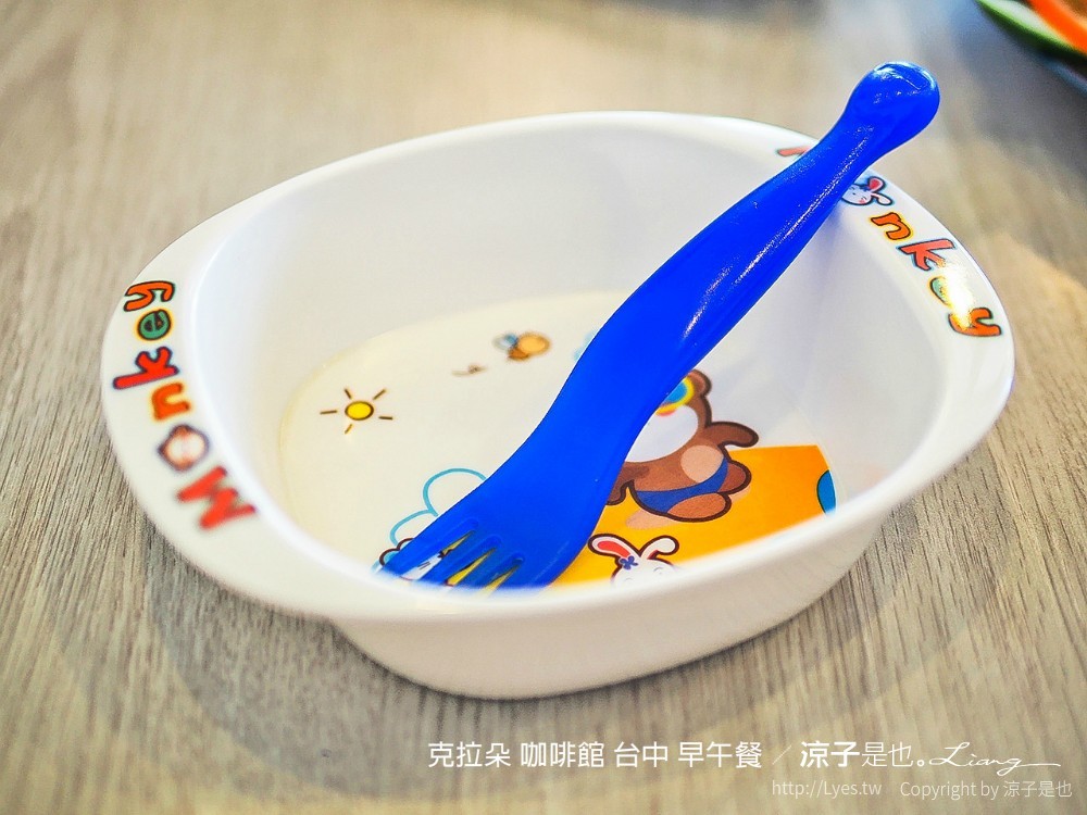 克拉朵 咖啡館 台中 早午餐