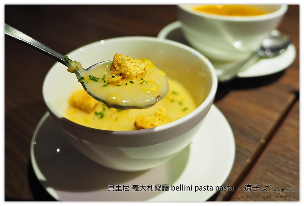 台中-貝里尼 義大利餐廳 Bellini Pasta Pasta 勤美誠品改裝新風格