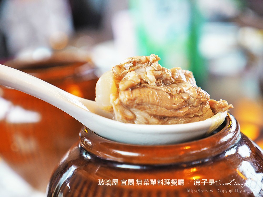 玻璃屋 宜蘭 無菜單料理餐廳