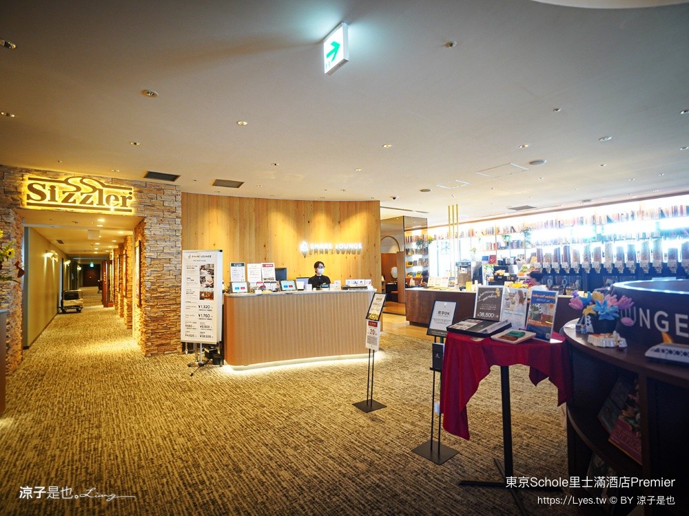 東京Schole里士滿酒店Premier Richmond Hotel Premier Tokyo Schole 東京住宿 東京飯店 東京晴空塔住宿 押上住宿