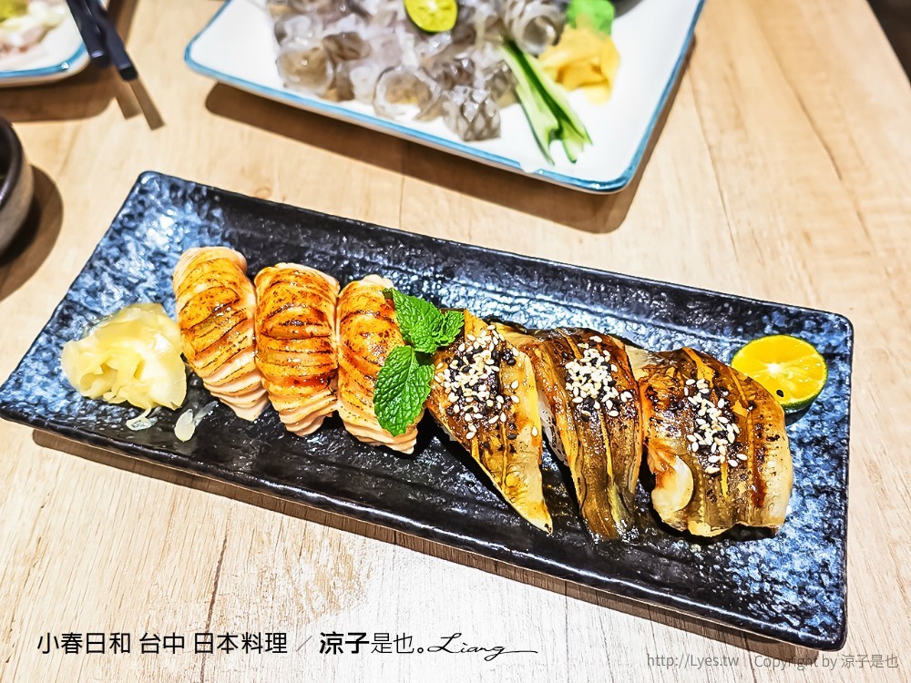 小春日和 台中 日本料理
