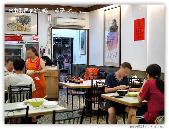 台中 利居家鄉小吃 9